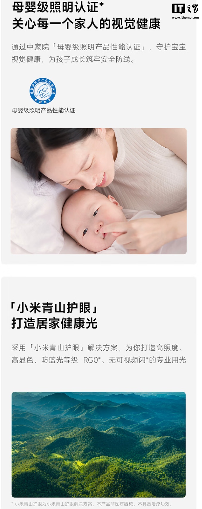 1899 元：小米米家漫反射吸顶灯开启新品预约，最高亮度 10000 流明，Ra97 显色指数