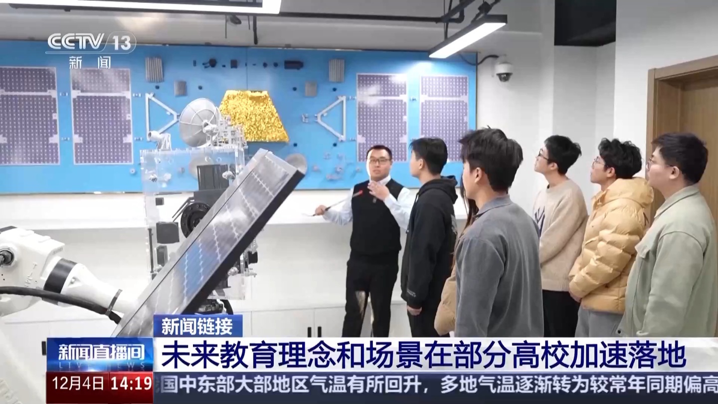 虚拟实验室、AI 教师在我国部分高校加速落地