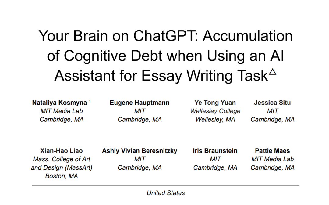 大语言模型短期提升人的产出效率，但存在潜在的长期认知成本，尤其在学习环境中可能累积成“认知负债”