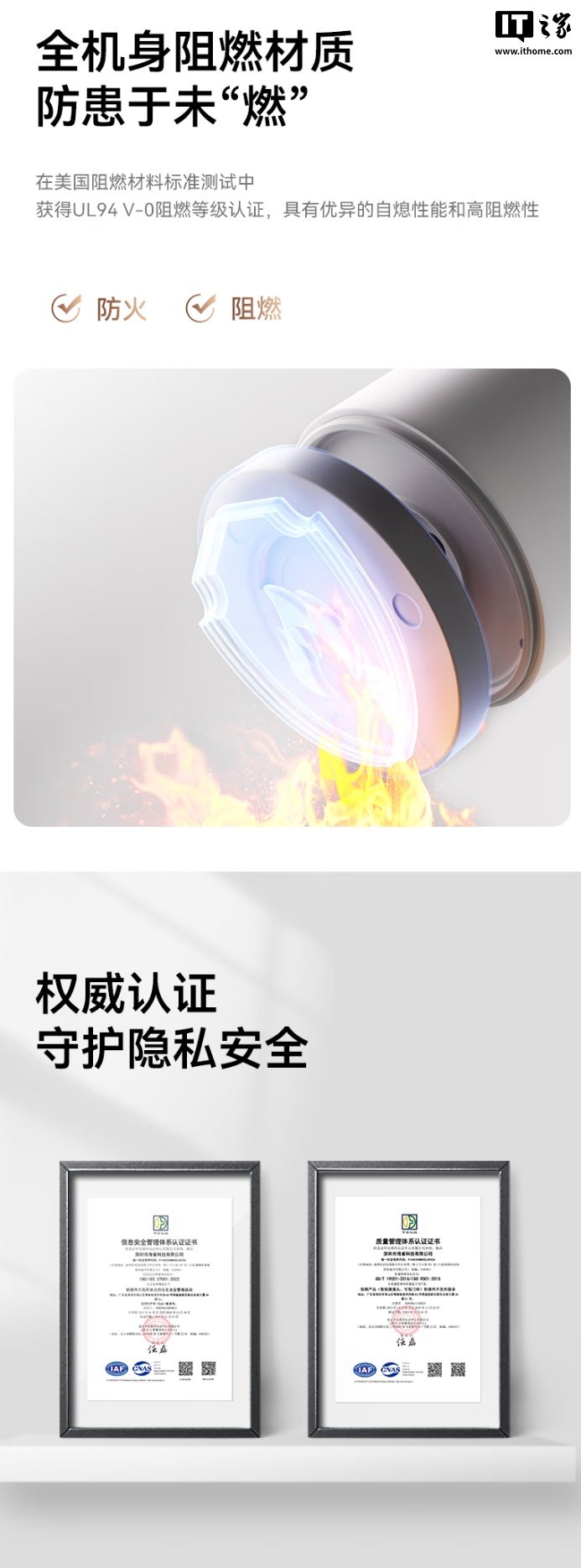 到手价 231.11 元：鸿蒙智选海雀智能摄像头 5i 4K 版开启预售，支持 360° 旋转、10 米红外夜视