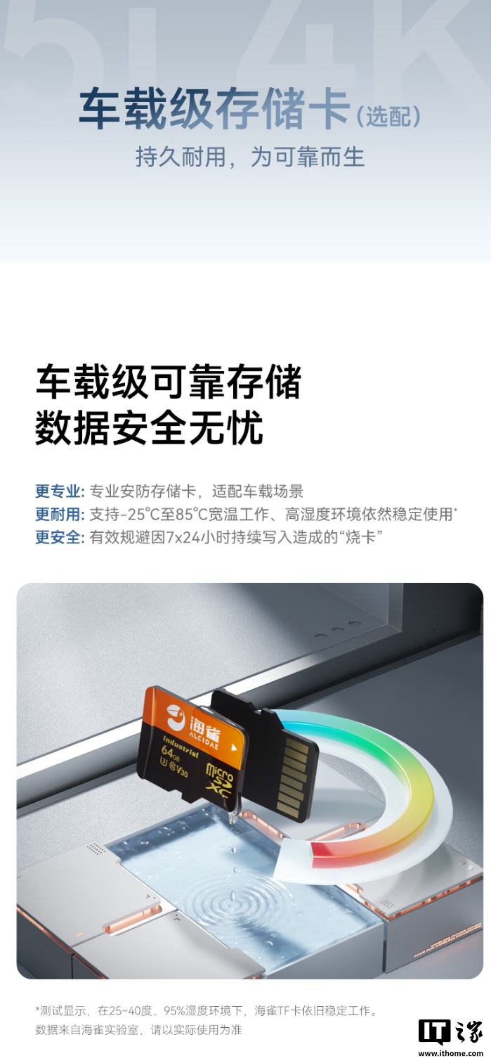 到手价 231.11 元：鸿蒙智选海雀智能摄像头 5i 4K 版开启预售，支持 360° 旋转、10 米红外夜视