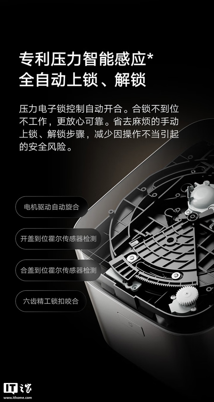 预售价 1999 元，小米米家智能变压 IH 电饭煲 4L 新增白色款