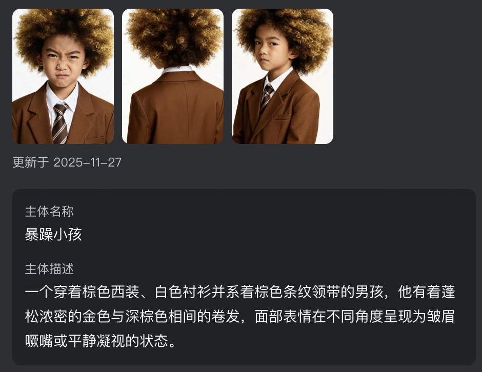 快手可灵 O1 主体库上线：只要有多角度参考图就能让 AI“记住”主角