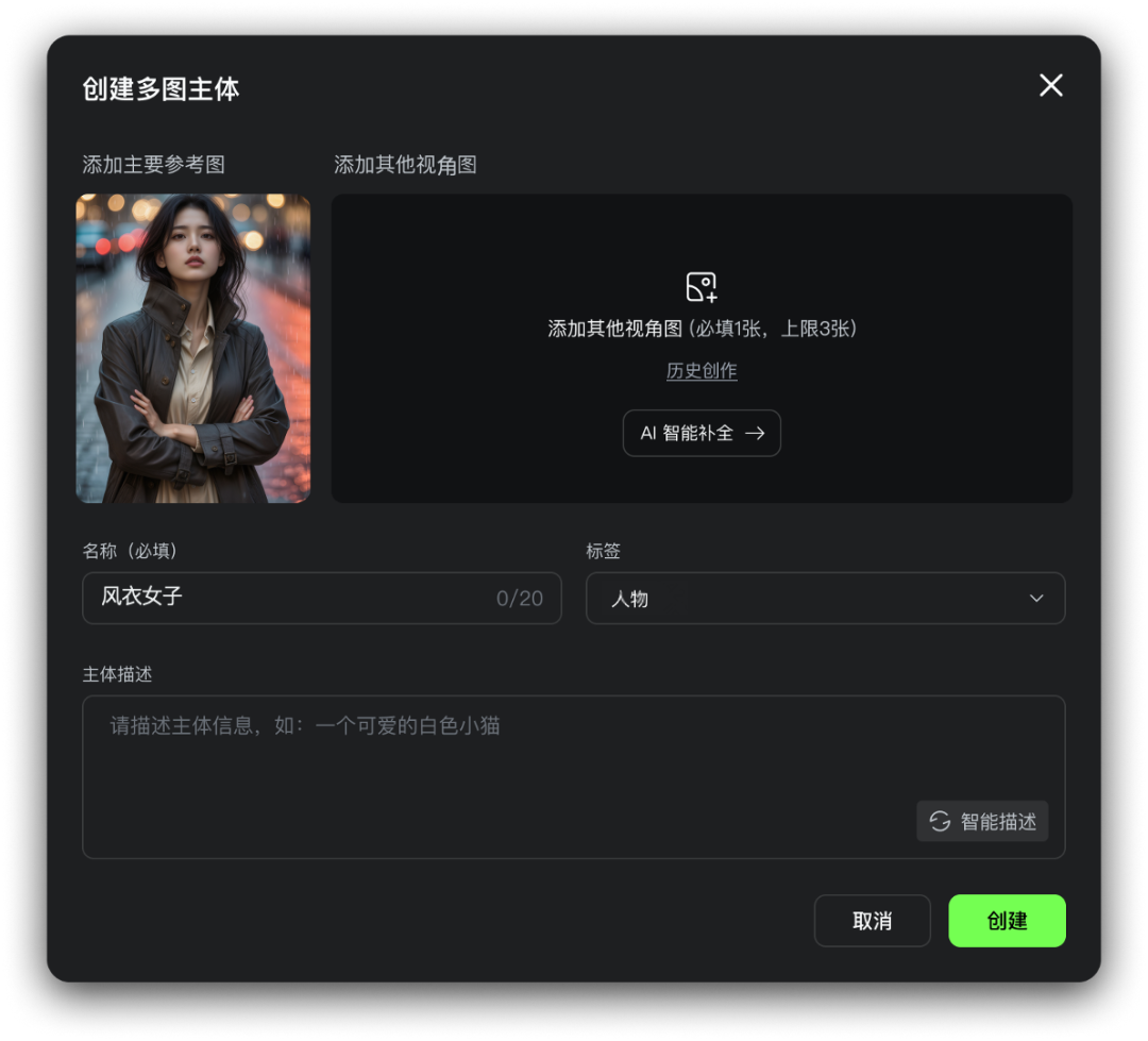 快手可灵 O1 主体库上线：只要有多角度参考图就能让 AI“记住”主角
