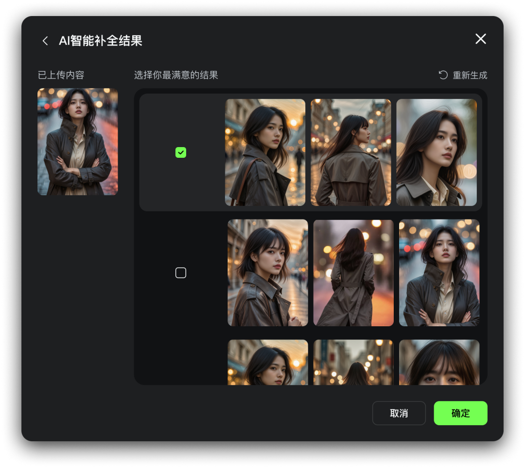 快手可灵 O1 主体库上线：只要有多角度参考图就能让 AI“记住”主角