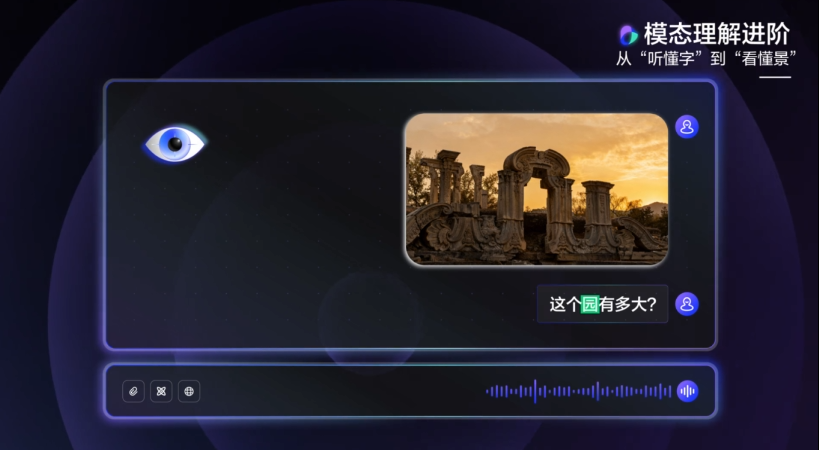 豆包语音识别模型 2.0 上线：不仅“听懂字”还能“看懂图”，支持日韩德法等 13 种外语