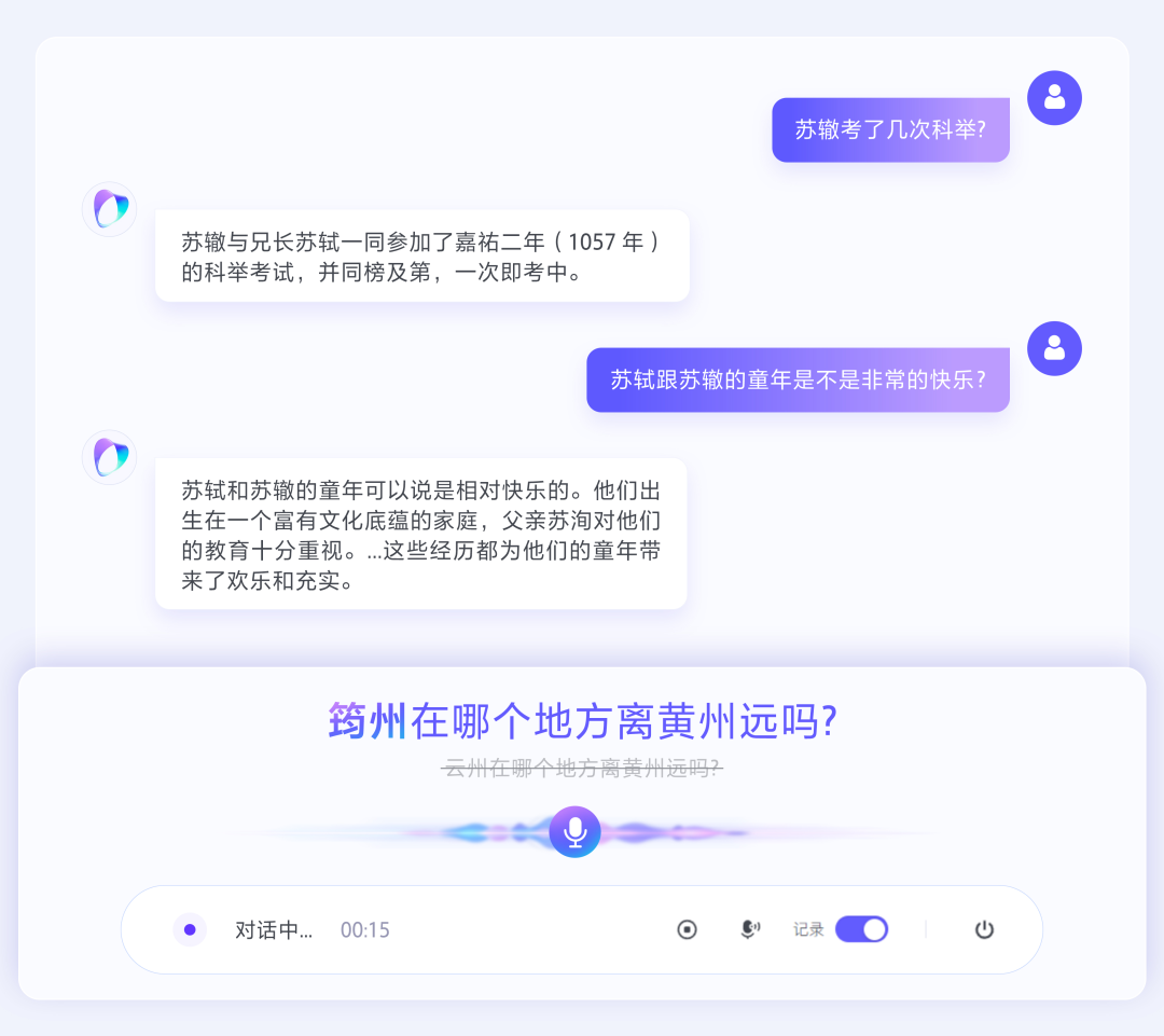 豆包语音识别模型 2.0 上线：不仅“听懂字”还能“看懂图”，支持日韩德法等 13 种外语