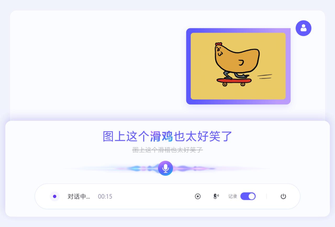 豆包语音识别模型 2.0 上线：不仅“听懂字”还能“看懂图”，支持日韩德法等 13 种外语