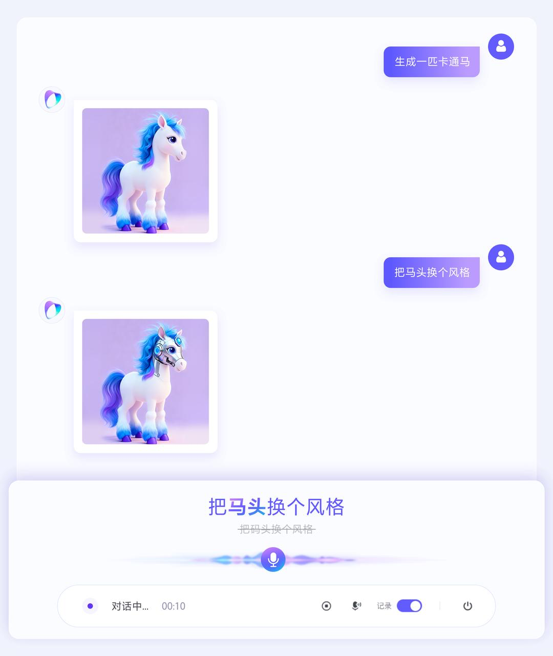 豆包语音识别模型 2.0 上线：不仅“听懂字”还能“看懂图”，支持日韩德法等 13 种外语