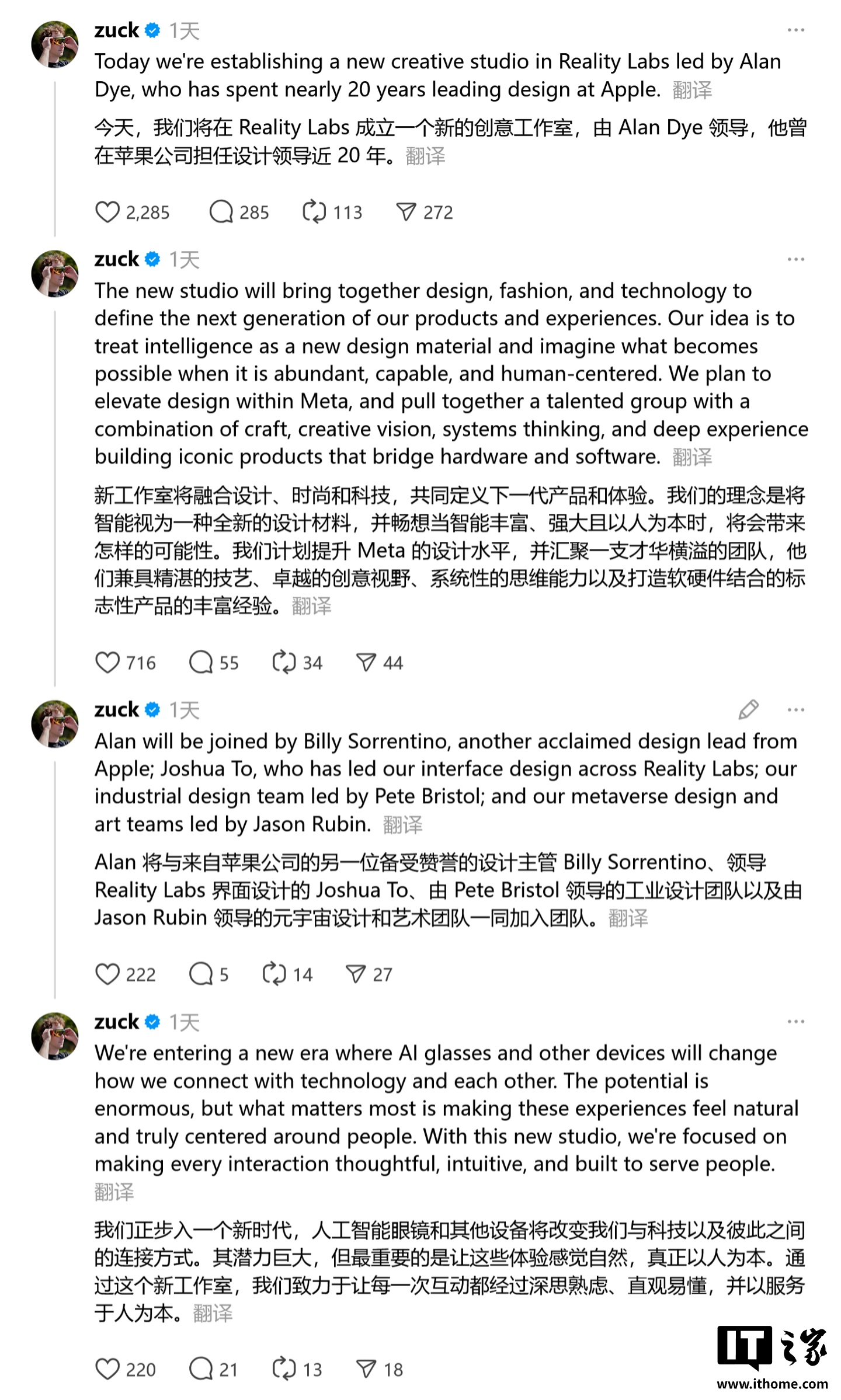 Meta 组建全明星设计团队：前苹果副总裁 Alan Dye 挂帅，攻坚 AI 眼镜