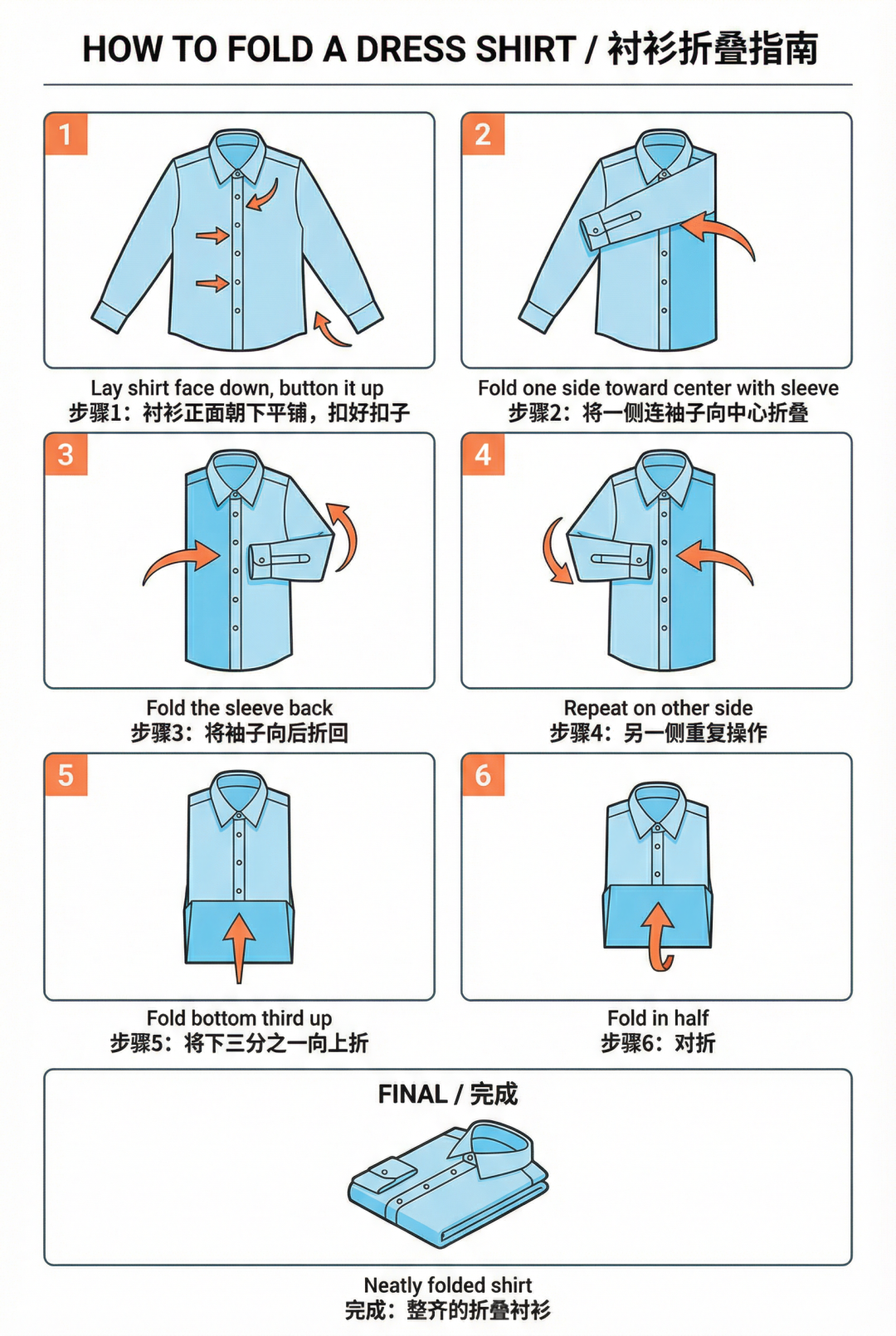 AI效率神器实测：8大场景，办公教学效率翻倍！