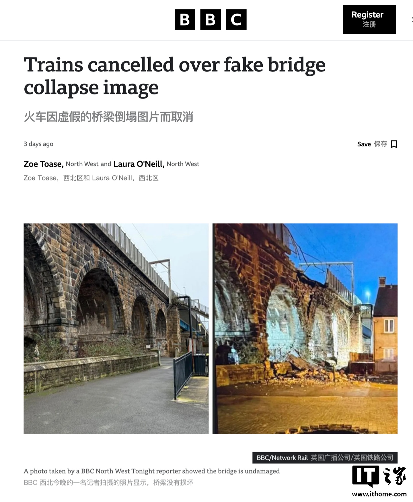 英国一地发生地震后，AI 生成“断桥”照片致 32 趟列车延误