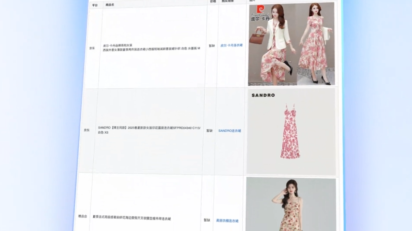 智谱 GLM-4.6V 系列多模态 AI 大模型发布并开源，API 降价 50%