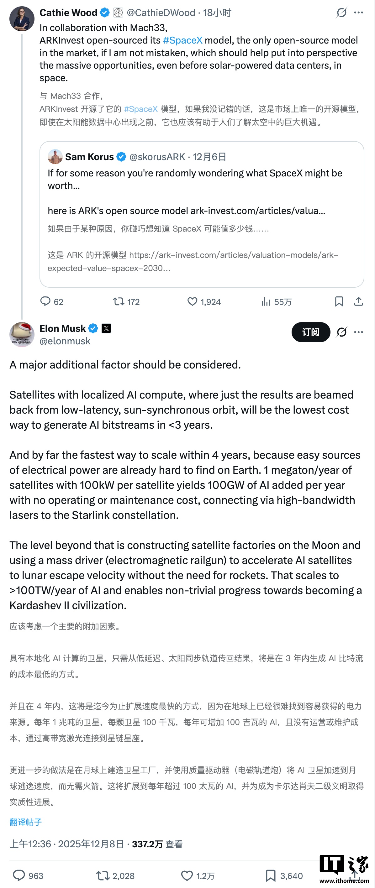 马斯克最新宏大设想：每年发射百万吨级的卫星来扩张 AI 算力