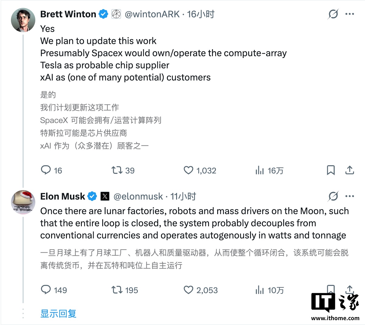 马斯克最新宏大设想：每年发射百万吨级的卫星来扩张 AI 算力