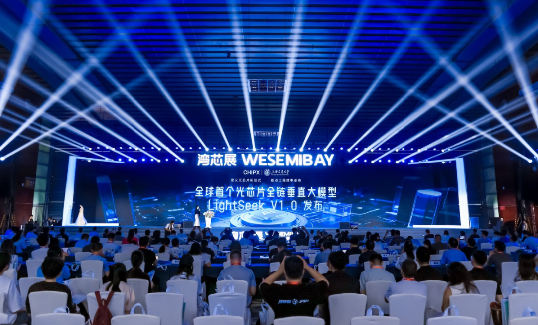 全球首个光子芯片全链垂直大模型 LightSeek 开放：整合国内首条中试线数据，整体研发效率提升 7 倍