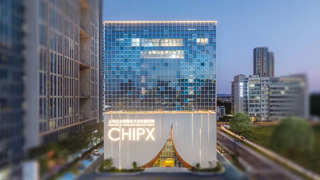 全球首个光子芯片全链垂直大模型 LightSeek 开放：整合国内首条中试线数据，整体研发效率提升 7 倍