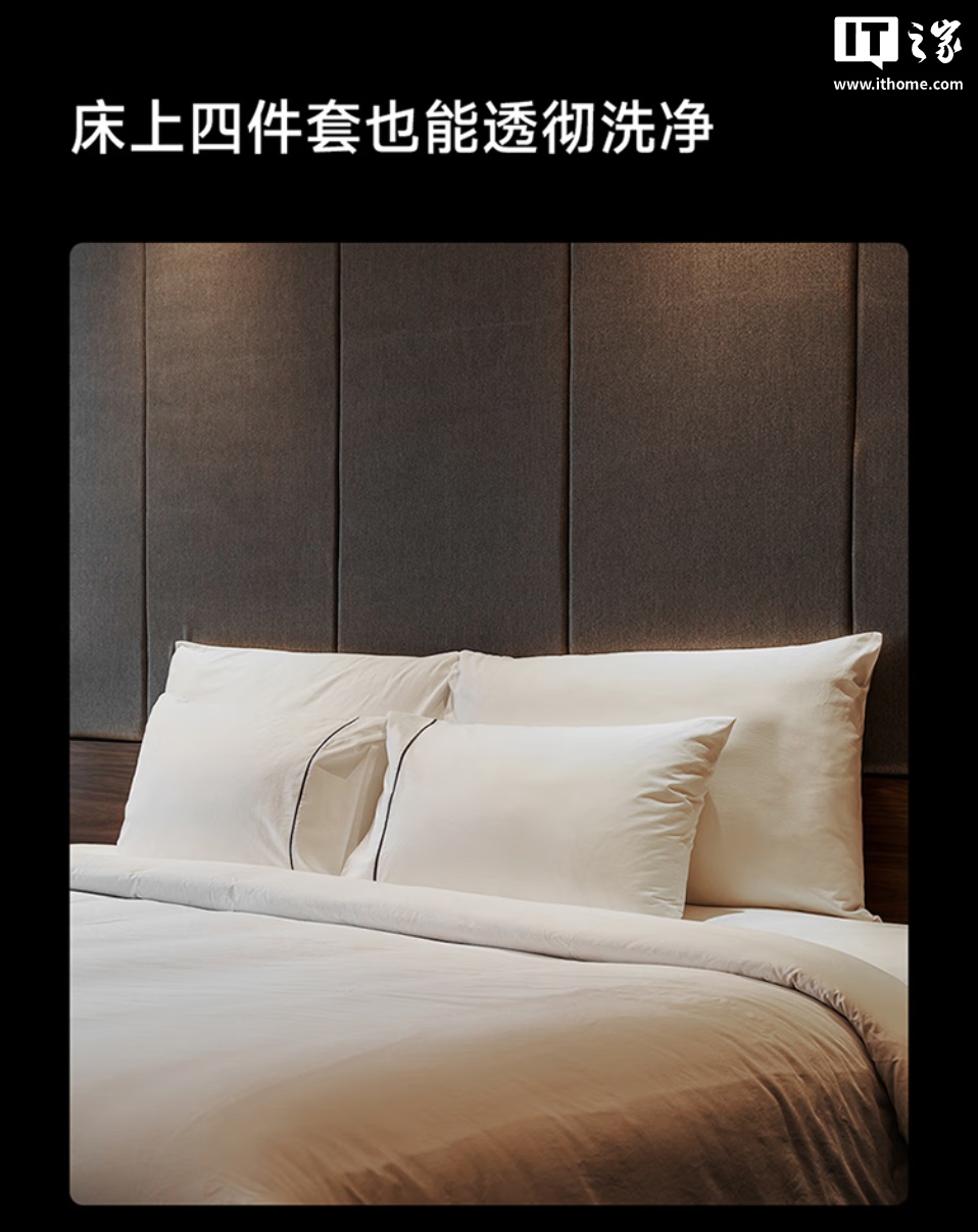 到手价 3124 元：小米米家洗衣机 Pro 超电解智投 滚筒 12kg 开启预售，可祛除酱油、果汁等特殊污渍