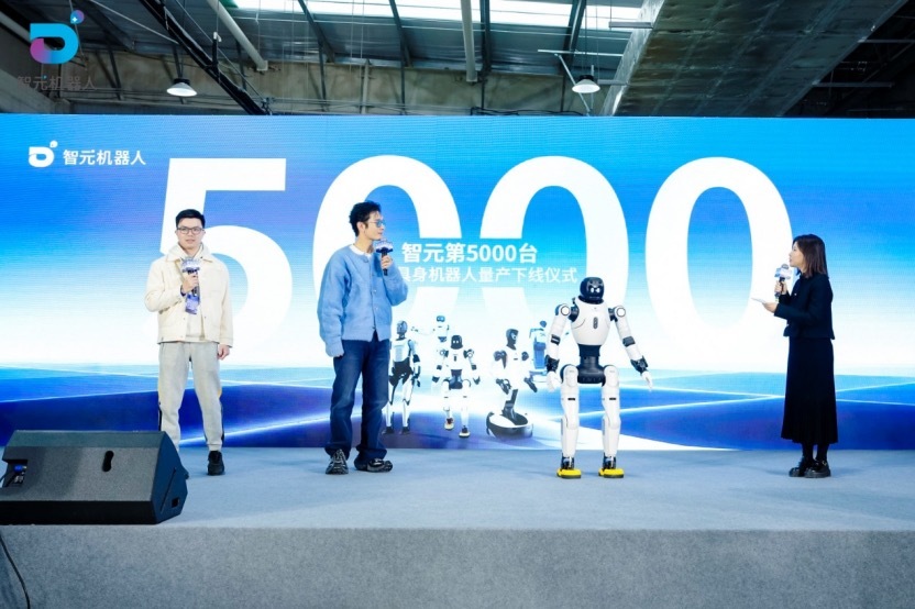 智元机器人累计下线破5000台，国产人形机器人产业化加速