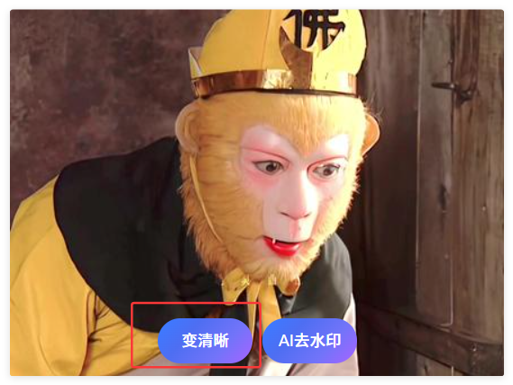 手把手教你，用AI制作西游记人物走秀（一致性拉满）