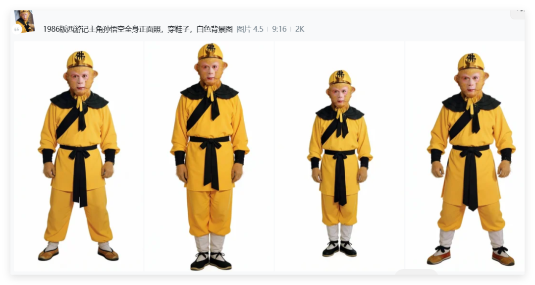 手把手教你，用AI制作西游记人物走秀（一致性拉满）