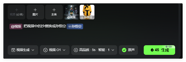 手把手教你，用AI制作西游记人物走秀（一致性拉满）