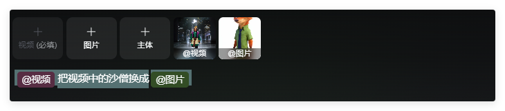 手把手教你，用AI制作西游记人物走秀（一致性拉满）