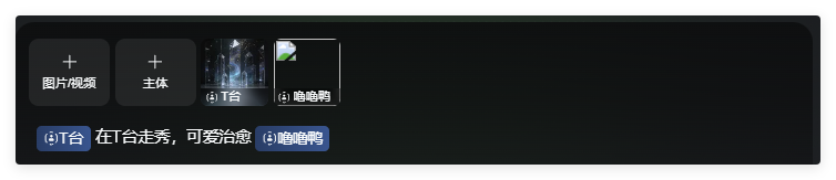 手把手教你，用AI制作西游记人物走秀（一致性拉满）