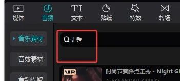 手把手教你，用AI制作西游记人物走秀（一致性拉满）