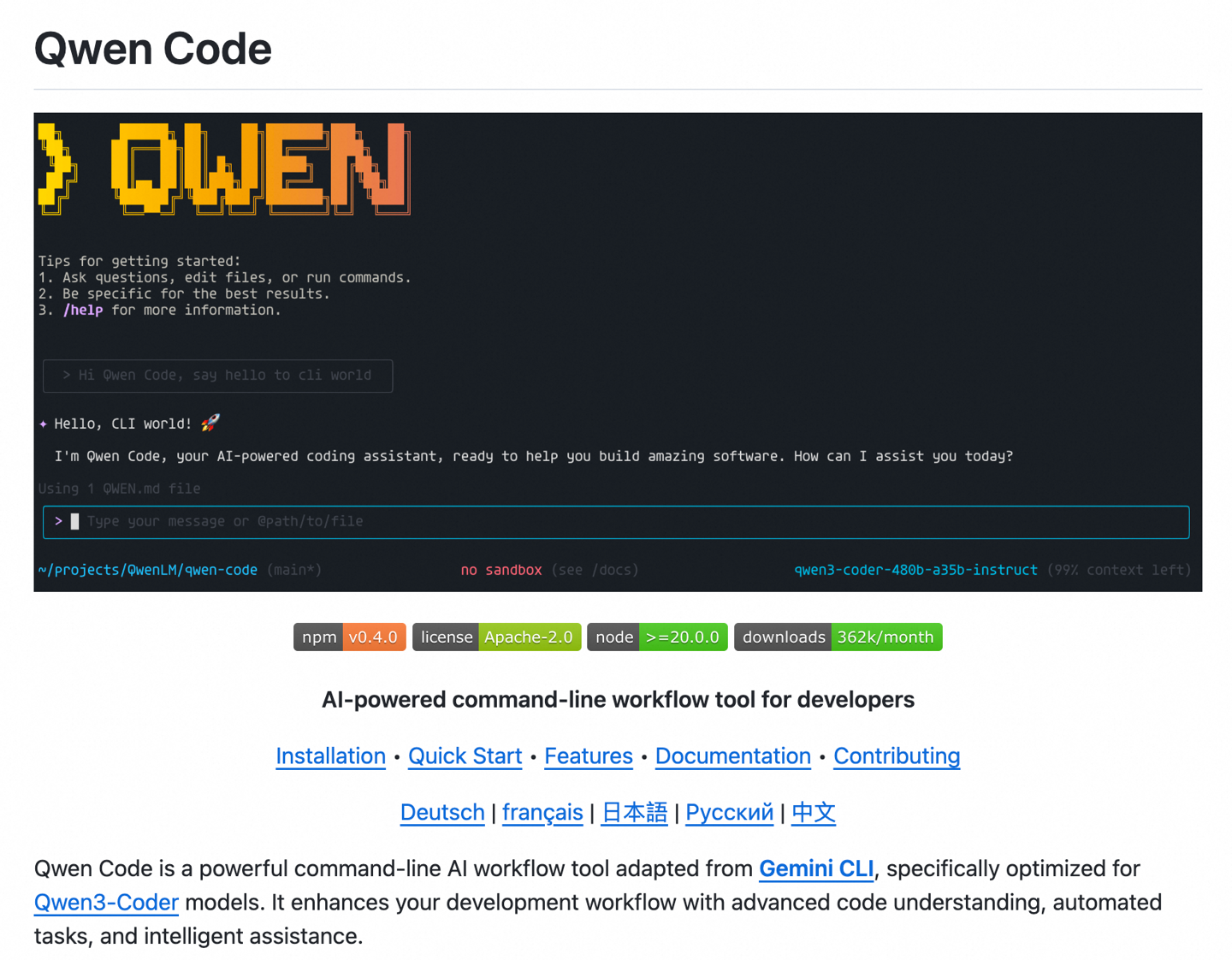 阿里通义千问 Qwen Code v0.3.0 发布：内置中英文界面，全面支持 Stream JSON