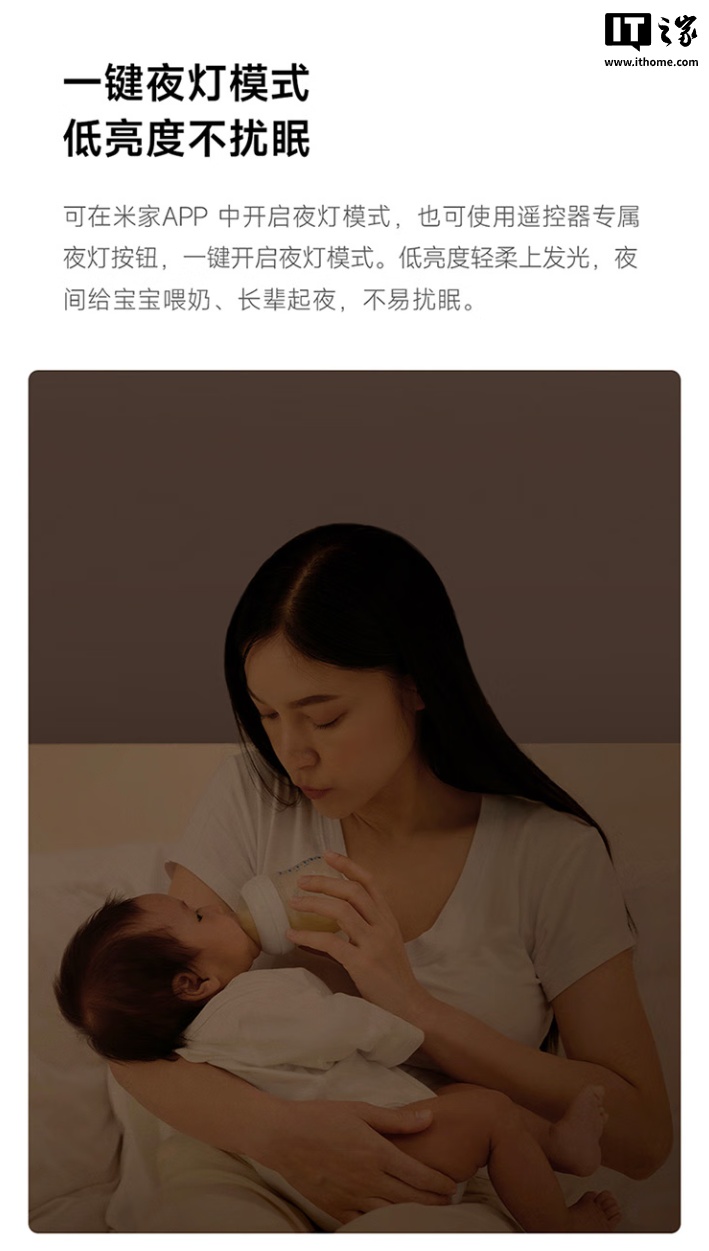 小米米家漫反射吸顶灯开售：采用定制全光谱灯珠，售价 1899 元