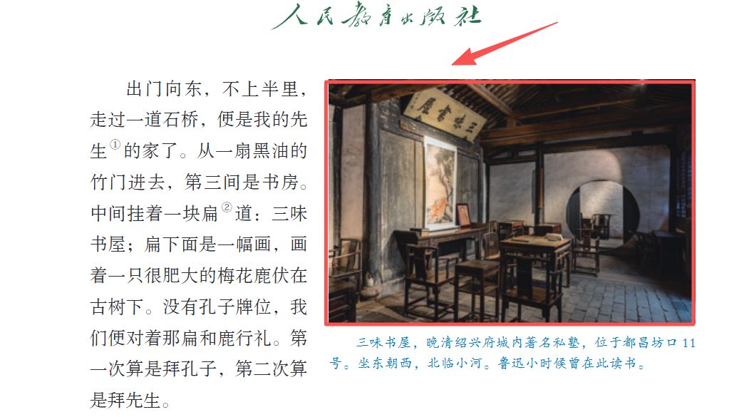 太简单了！用豆包 +即梦AI 2张图+1句话 60秒制作全息影像，手把手带你！（附提示词）