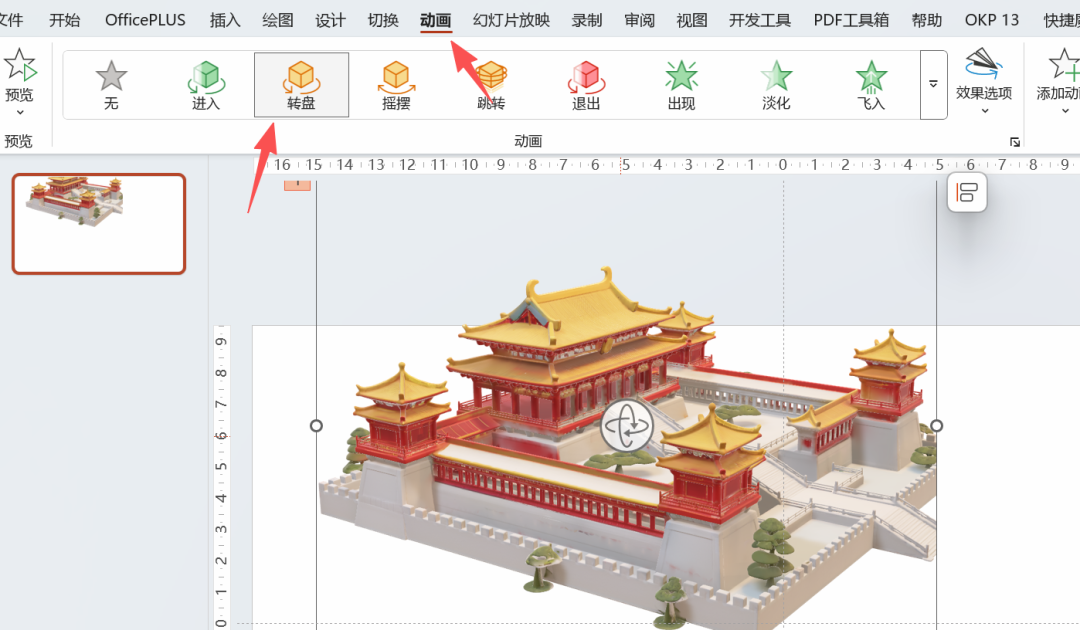 学习丁玉海名师工作室《腾讯混元3D生成核舟3D模型》一文后的启示：融合人工智能技术要真正解决教学中的问题才是好的应用