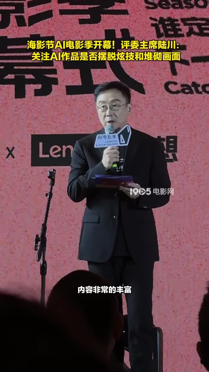 导演陆川：将与 MiniMax 联合开发 AI 漫剧项目，后续持续合作落地院线电影和剧集
