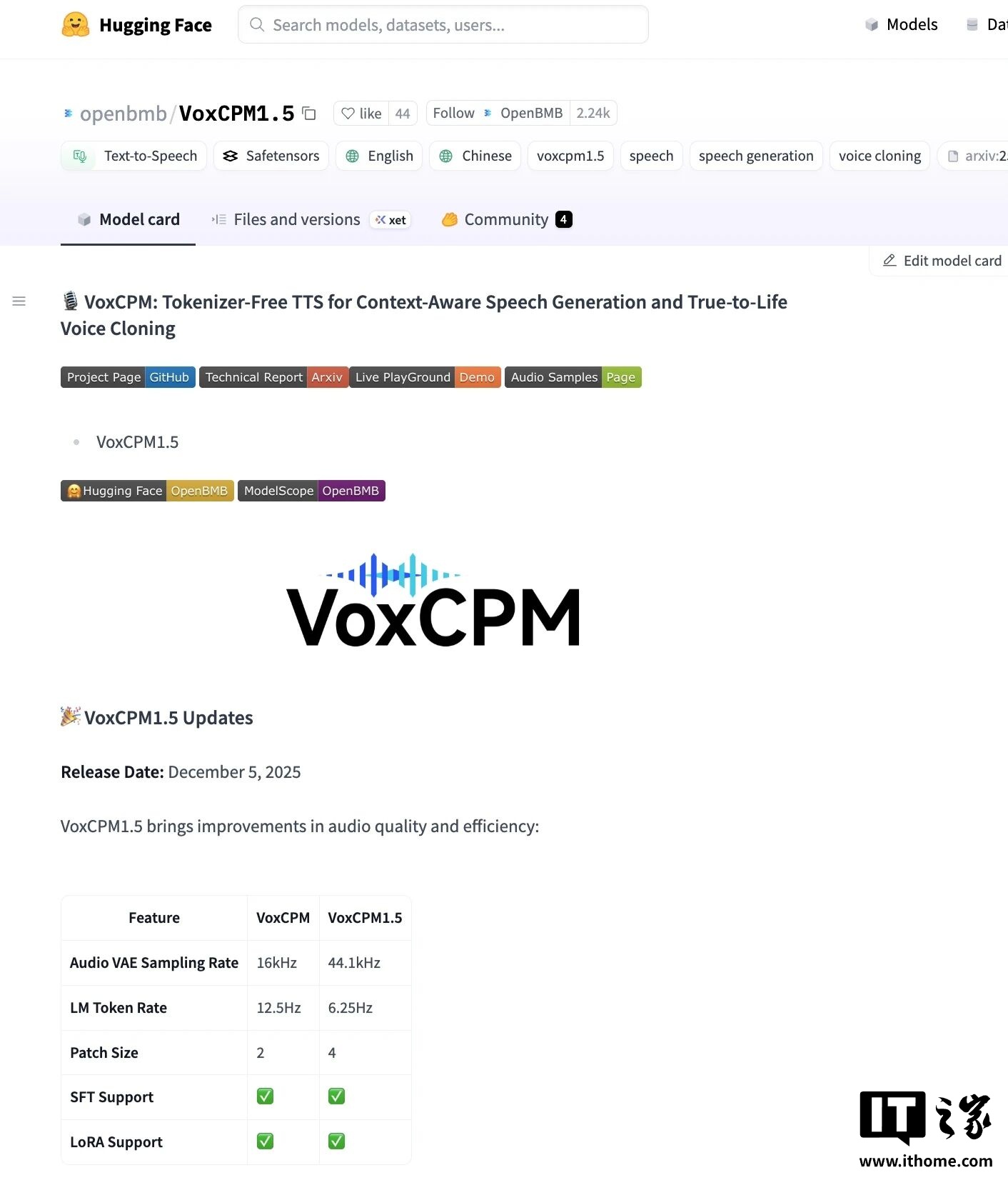 面壁智能 VoxCPM 1.5 语音生成 AI 模型开源：高采样音频克隆，生成效率翻倍