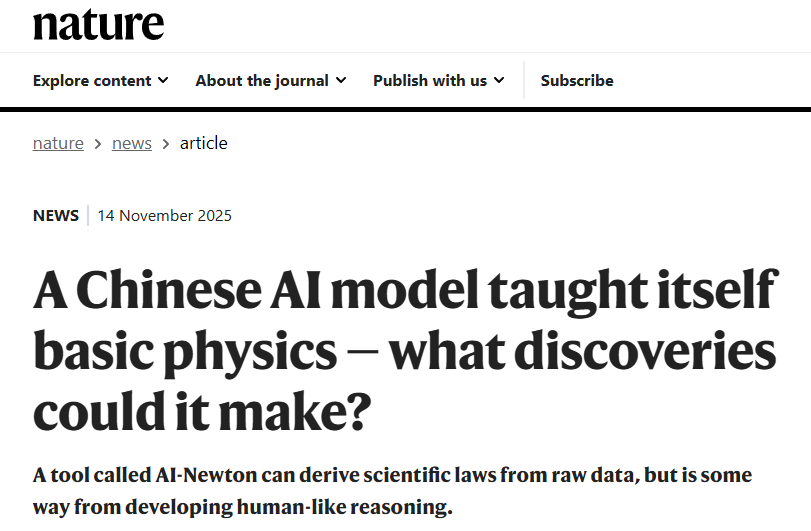 科学发现要变天？北大团队让 AI 自主发现“牛顿第二定律”