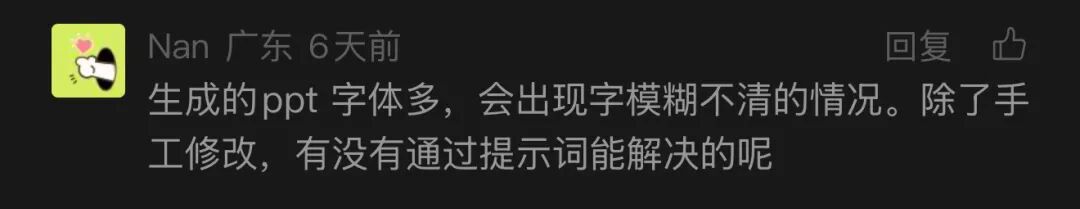 有了Banana2后，我想看看设计Agent能不能活下来