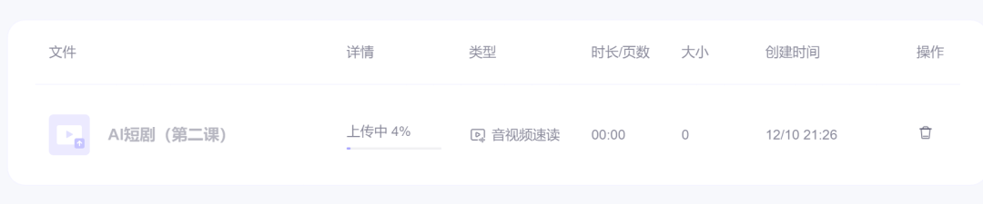 通义千问的这个功能，真的好用！