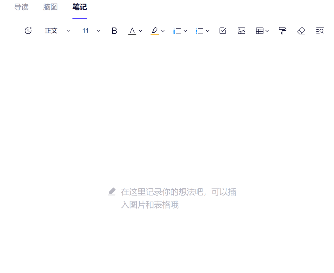 通义千问的这个功能，真的好用！