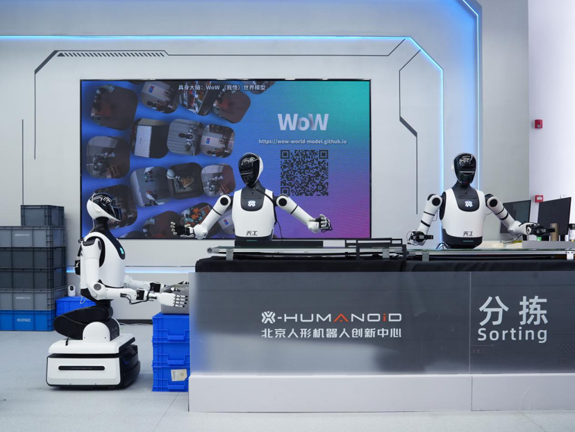 全国首个全自主无人化人形机器人导览解决方案发布，彻底摆脱遥控