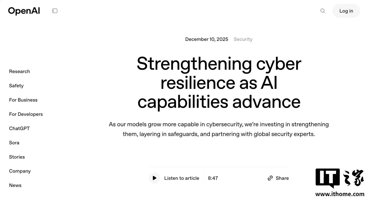 OpenAI 亲自“打预防针”，警告自家新模型存在“高级别”网络安全风险