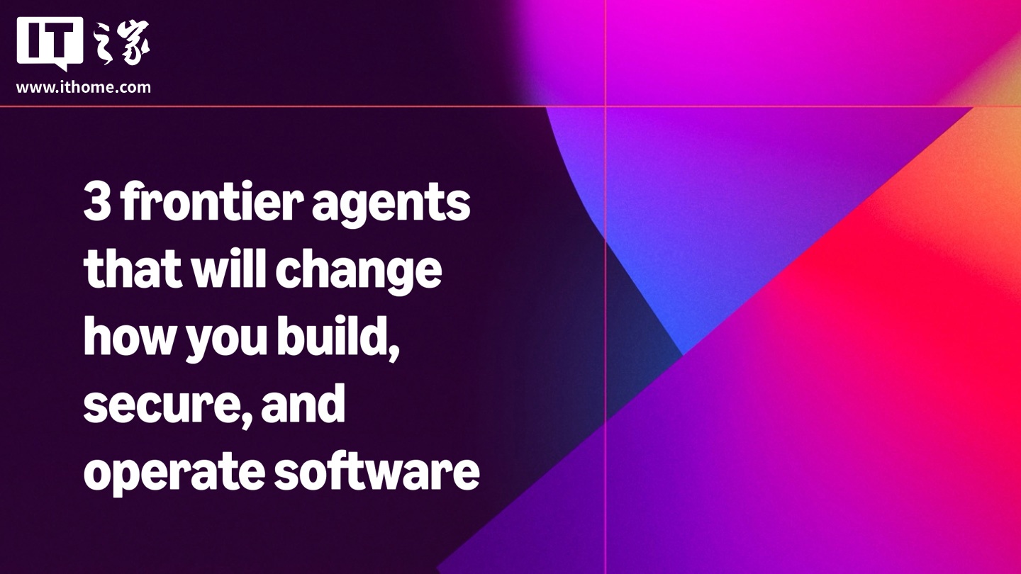 亚马逊云科技推出三款 AI 智能体，Kiro 可连续自主编程数日