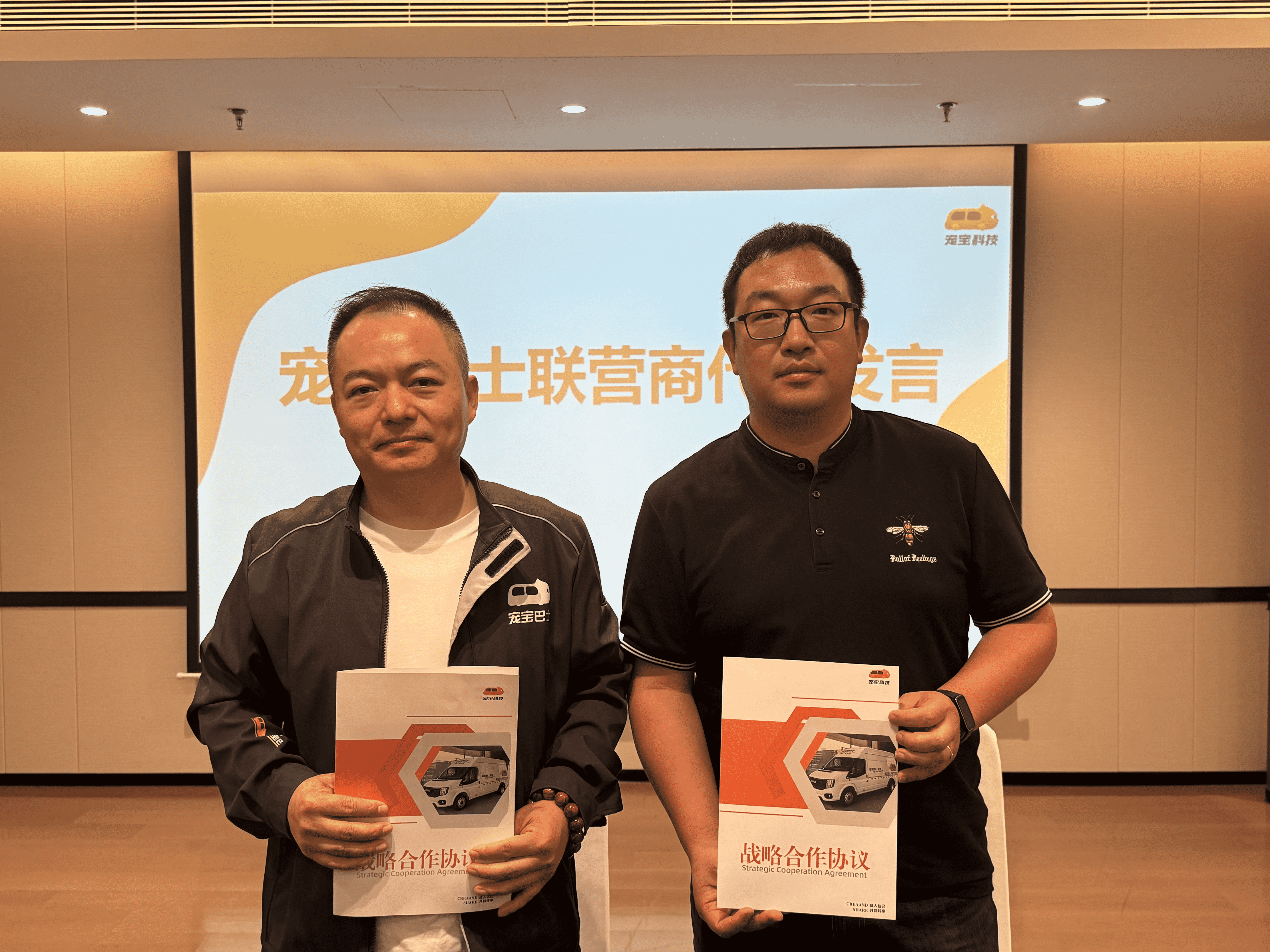 “出行神器”宠宝智能舱上市，引领宠物出行行业智慧升级