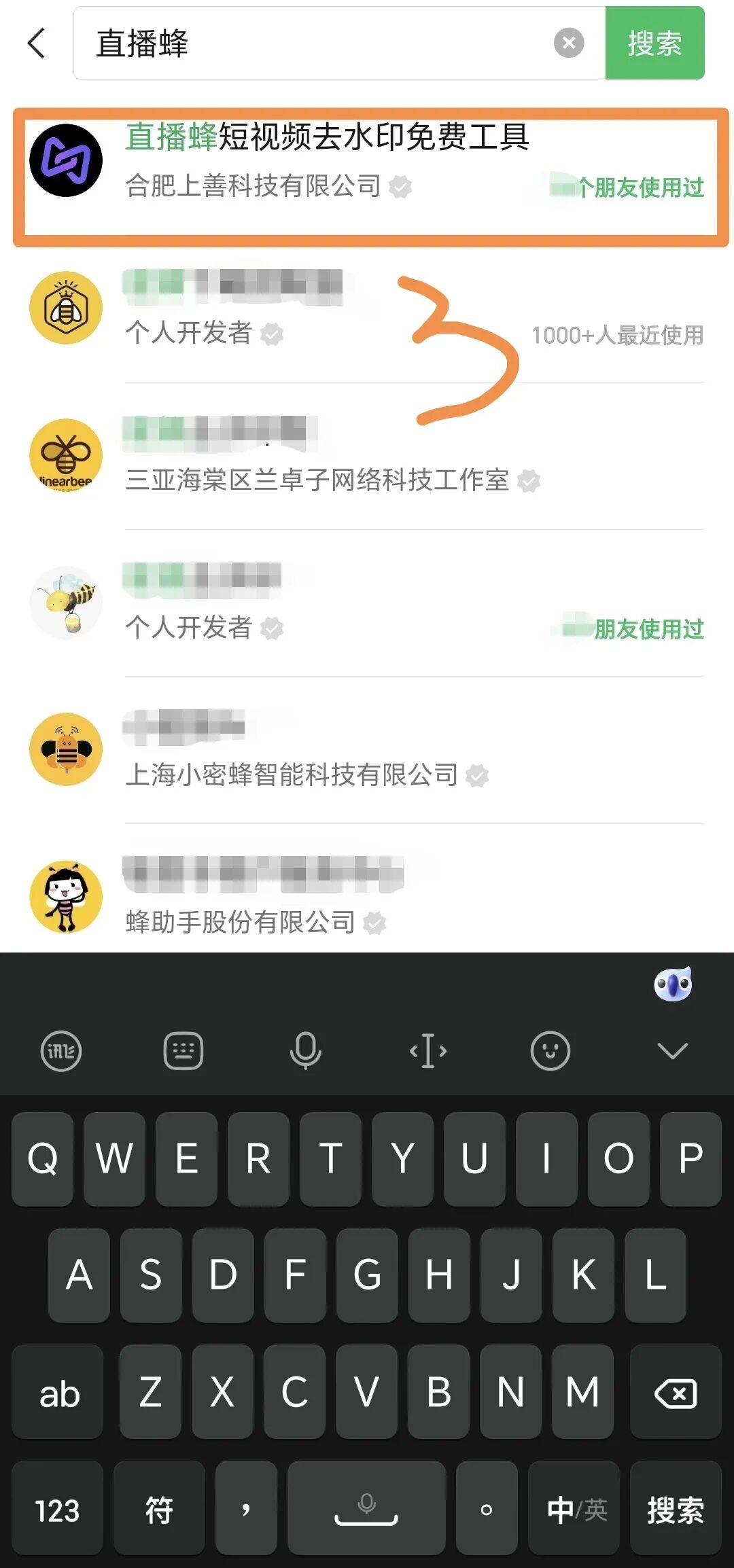 教学技能 | 教你如何下载视频号上的视频