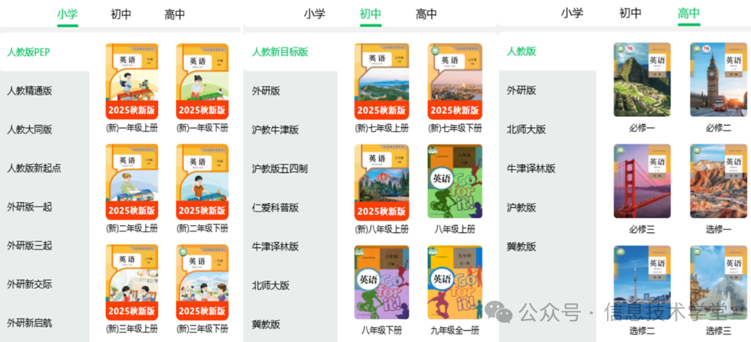 【Ai赋能英语教与学】这款工具，帮你解决三打教学痛点