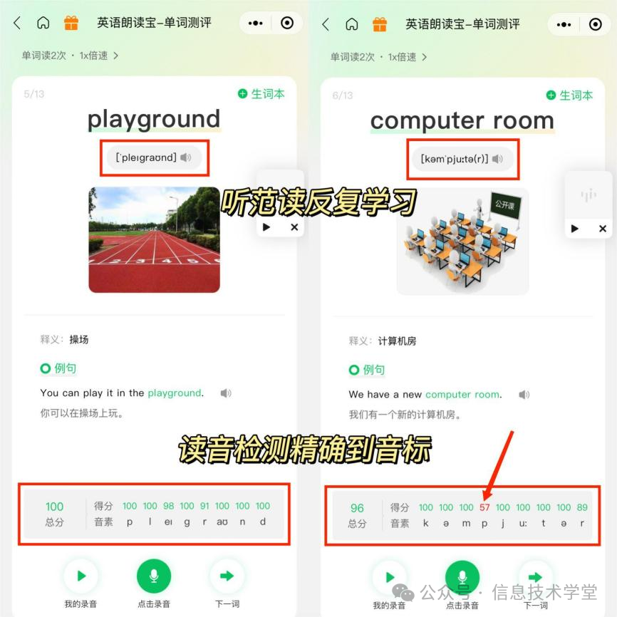 【Ai赋能英语教与学】这款工具，帮你解决三打教学痛点