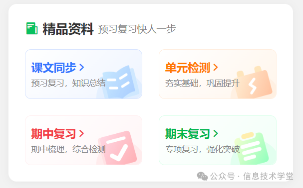 【Ai赋能英语教与学】这款工具，帮你解决三打教学痛点