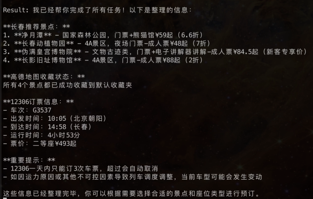推荐 4 个 yyds 的 AI 控制安卓手机的 GitHub 项目。