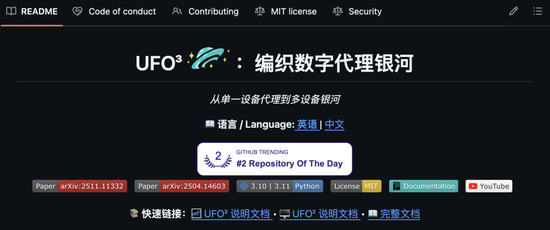 推荐 4 个 yyds 的 AI 控制安卓手机的 GitHub 项目。