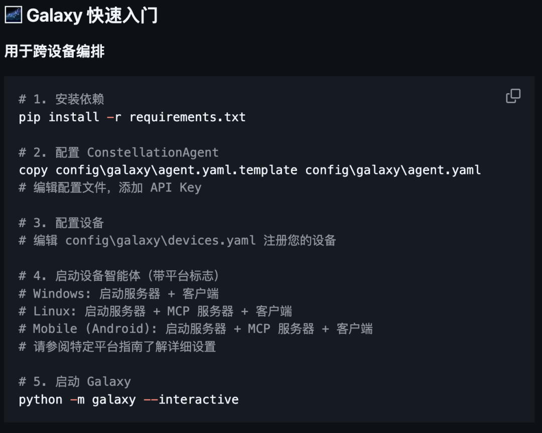 推荐 4 个 yyds 的 AI 控制安卓手机的 GitHub 项目。